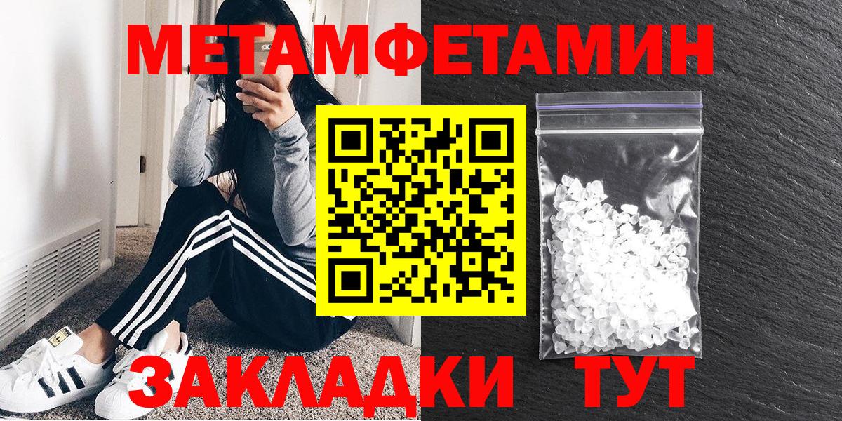 Амфетамин Розовый Саратов