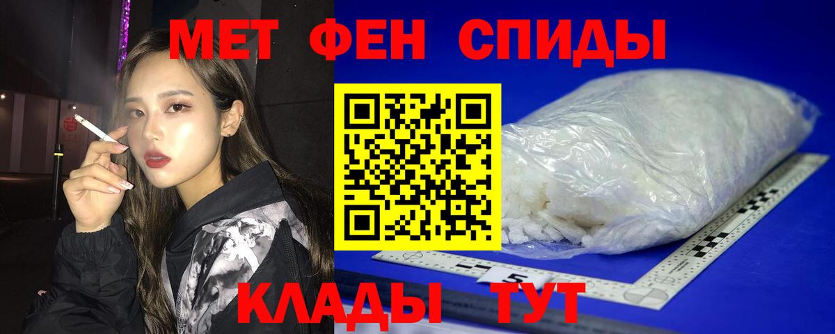 Амфетамин Розовый  АМФ  Саратов  Amphetamine  Вход с VPN 