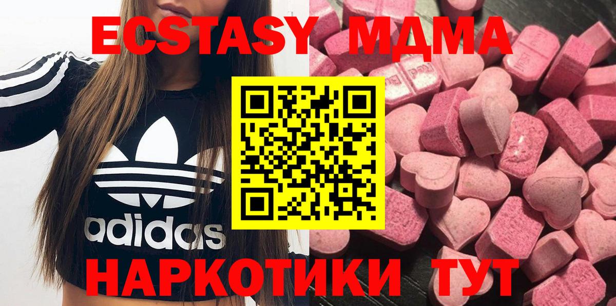 Экстази 300 mg  OMG ONION  Саратов  Экстази Philipp Plein  Вход с VPN  купить наркотик 