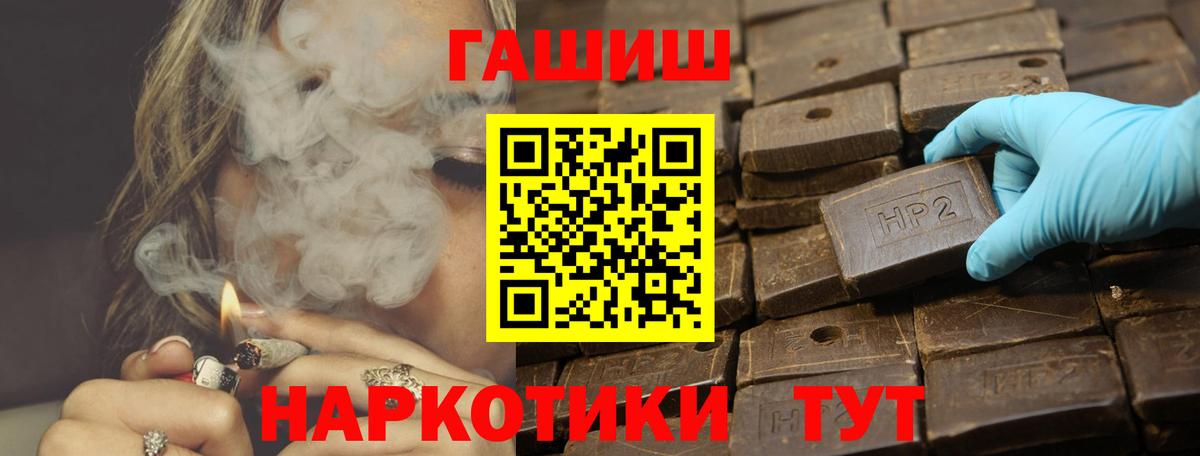 МАРИХУАНА  Саратов  Альфа ПВП СОЛЬ кристаллы  ГЕРОИН  ГАШ  Вход с VPN  НБОМе  Меф МЯУ МЯУ   КОКАИН 