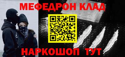 кокаин VHQ Севастополь