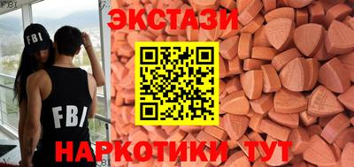 спайс Северобайкальск
