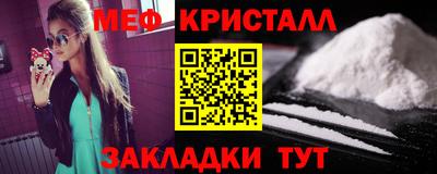 спайс Северобайкальск