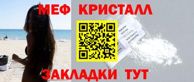 гашик Свободный