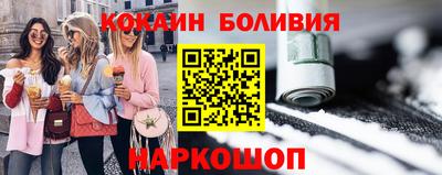 кокаин VHQ Севастополь