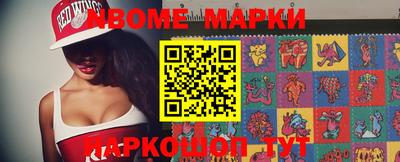 спайс Северобайкальск