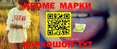 кокаин VHQ Севастополь