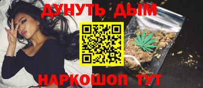 спайс Северобайкальск