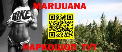 спайс Северобайкальск