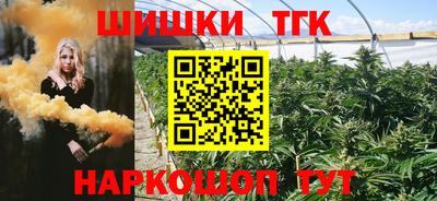 кокаин VHQ Севастополь