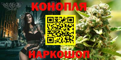 спайс Северобайкальск