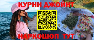 спайс Северобайкальск