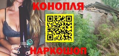 спайс Северобайкальск