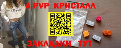 гашик Свободный