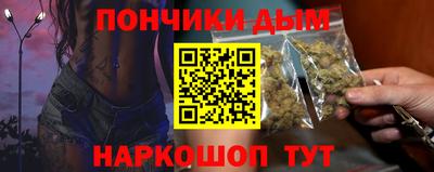кокаин VHQ Севастополь