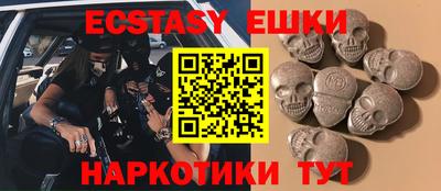 спайс Северобайкальск