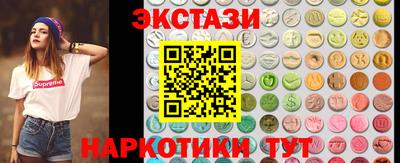 кокаин VHQ Севастополь