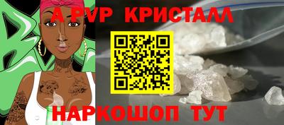 гашик Свободный