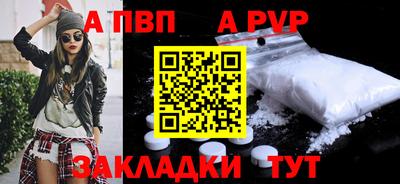 кокаин VHQ Севастополь