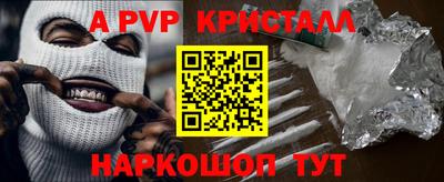 спайс Северобайкальск