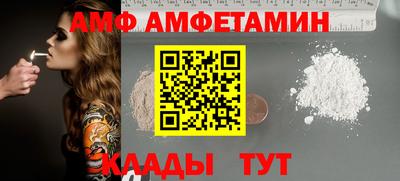 кокаин VHQ Севастополь