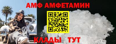 спайс Северобайкальск