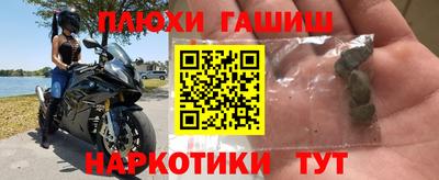 кокаин VHQ Севастополь