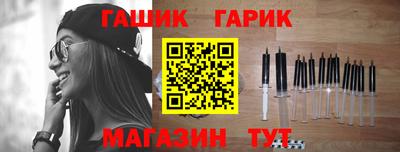 спайс Северобайкальск