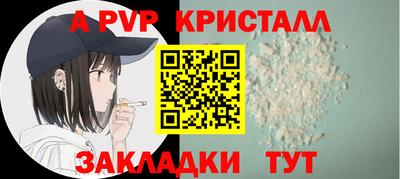 гашик Свободный