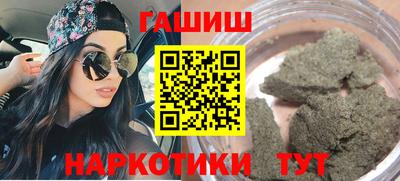 спайс Северобайкальск