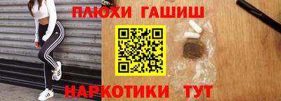 кокаин VHQ Севастополь