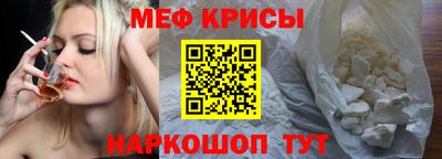 спайс Северобайкальск