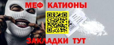 кокаин VHQ Севастополь