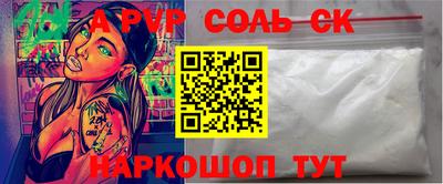 кокаин VHQ Севастополь