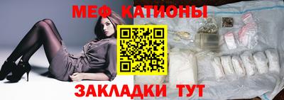 спайс Северобайкальск