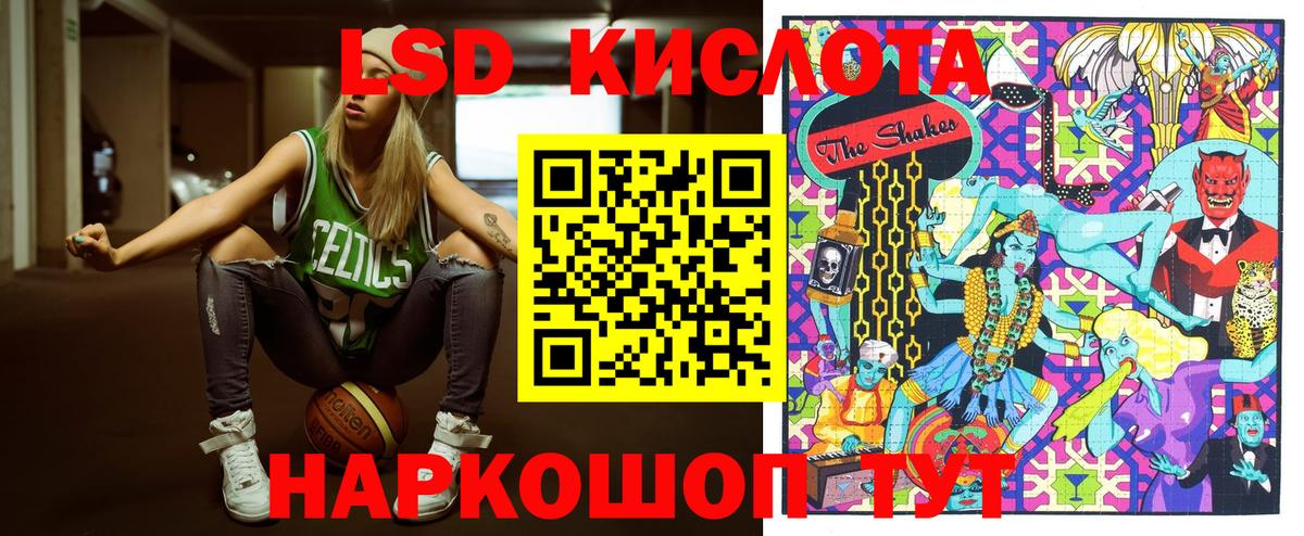 Марки 25I-NBOMe 1,5мг  Вход с VPN  Саратов 