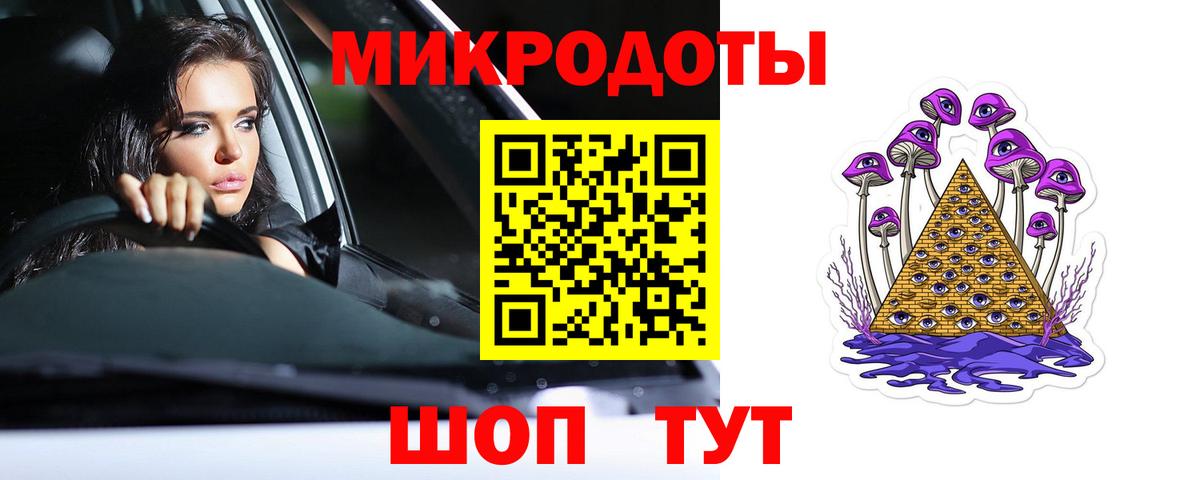 Псилоцибиновые грибы ЛСД Саратов