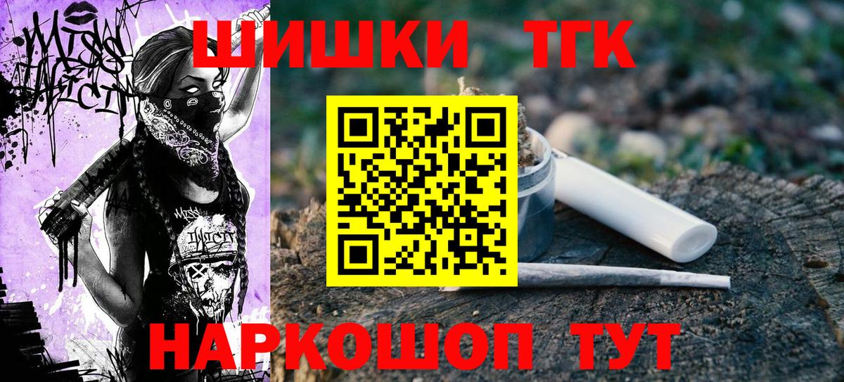 Бошки Шишки индика  Каннабис Amnesia  Саратов  Вход с VPN  Канабис Amnesia  Канабис LSD WEED 